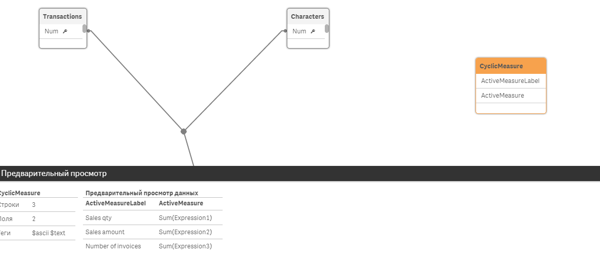 2016-01-18 21-15-36 Qlik Sense Desktop.png